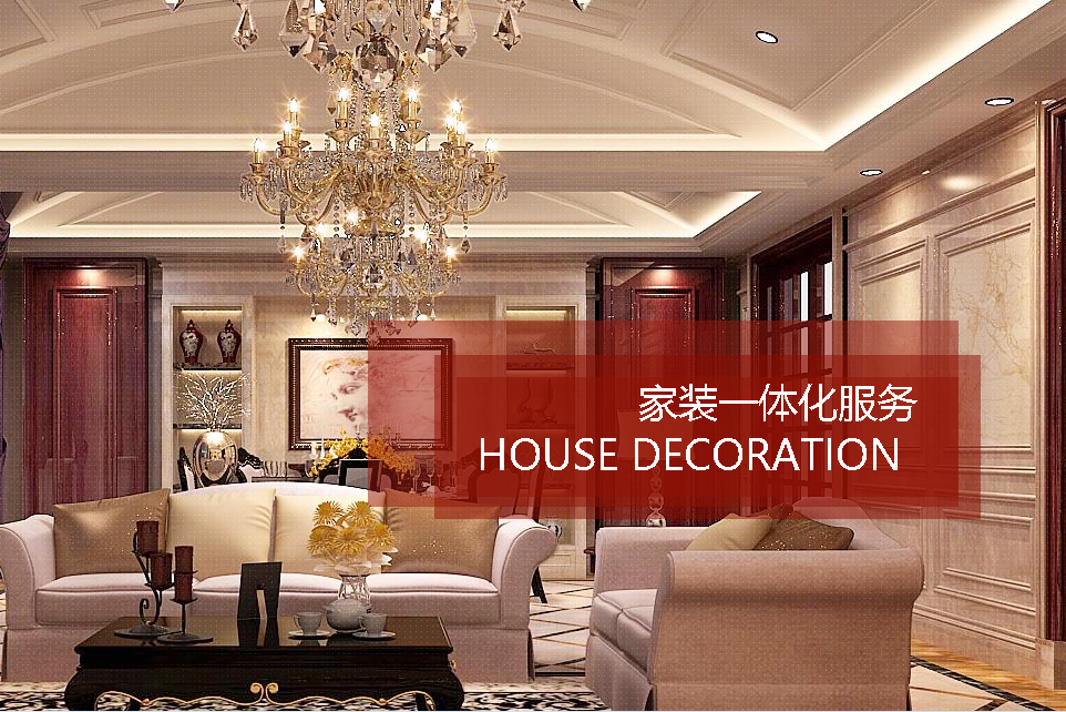 家装家居装饰装潢网站建设,家装家居装饰装潢网站制作,家装家居装饰装潢网站设计,家装家居装饰装潢网站案例,做家装家居装饰装潢网站,家装家居装饰装潢手机网站制作,家装家居装饰装潢门户网站开发